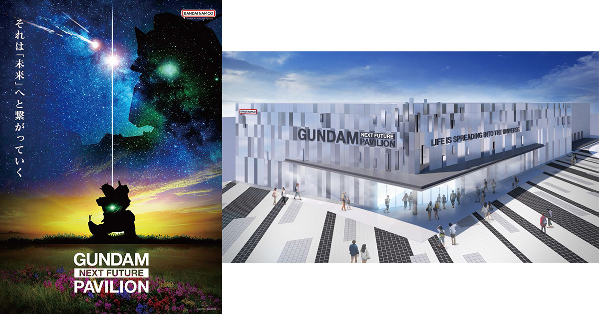 Gundam Next Future Pavilion Gundam Info