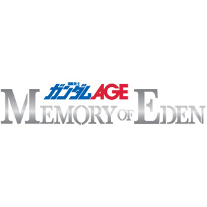 機動戦士ガンダムAGE MEMORY OF EDEN | GUNDAM.INFO