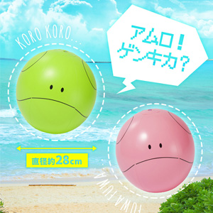 定番サイズのビーチボール ハロ ビーチボール グリーン ピンクsサイズ 本日予約受付スタート Gundam Info