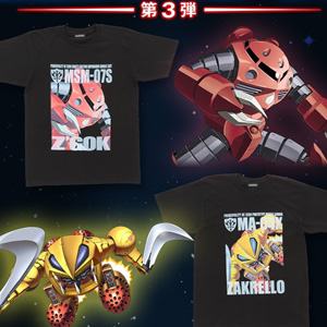 ズゴック ザクレロが登場 機動戦士ガンダム フルカラーtシャツ 第3弾 本日予約受付スタート Gundam Info