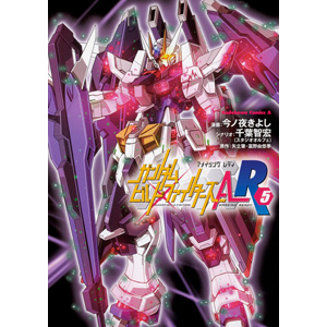 果たして優勝の栄誉は誰に輝くのか ガンダムビルドファイターズa R 第5巻 本日発売 Gundam Info