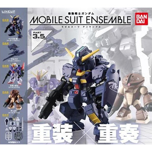 重装 重奏 機動戦士ガンダム Mobile Suit Ensemble 3 5 11月第3週より発売 Gundam Info