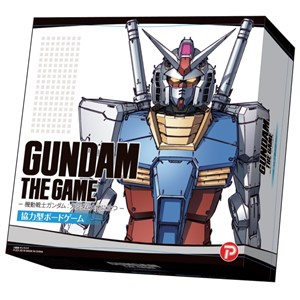 ボードゲーム第3弾「GUNDAM THE GAME -機動戦士ガンダム：めぐりあい