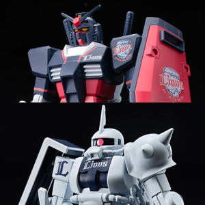 埼玉西武ライオンズ「HG ガンダム」＆「HG ザクII」球団オンライン 