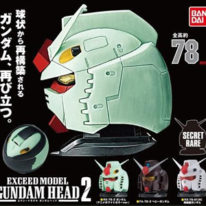 アニメイメージカラーやmsv機体が登場 Exceed Model Gundam Head 2 7月第1週より発売 Gundam Info