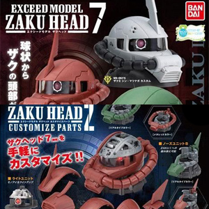 機動戦士ガンダム EXCEED MODEL「ZAKU HEAD 7」＆「カスタマイズパーツ