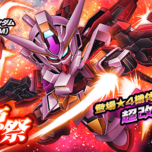 Ios Android スーパーガンダムロワイヤル 機体の強化に 超改造 が新登場 熱源祭 ログインボーナスも開催 Gundam Info