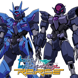 ガンダムビルドダイバーズre Rise 新メカ2体公開 ガンプラ3点が4月発売決定 Gundam Info