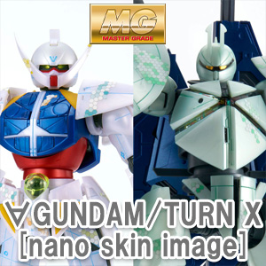 MG ∀ガンダム／ターンX［ナノスキンイメージ］」本日より追加予約受付スタート！ | GUNDAM.INFO