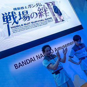 機動戦士ガンダム 戦場の絆 II」をサプライズ発表！「ジャパン アミューズメント エキスポ 2020」イベントレポート | GUNDAM.INFO