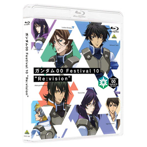 ガンダム00 10周年記念イベントを収録 ガンダム00 Festival 10 Re Vision 本日発売 Gundam Info