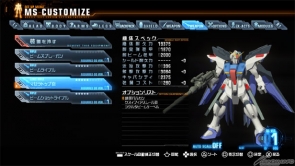 ガンプラをモチーフにした新ガンダムゲームが登場！ PS3「ガンダム