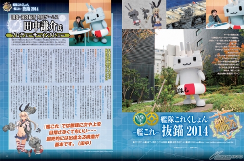 電撃ホビーマガジン2014年2月号」本日発売！ | GUNDAM.INFO