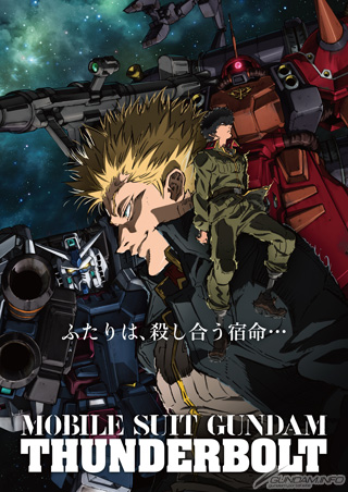 サンダーボルト アニメ化 配信開始記念スペシャル特番 6月28日 火 23 00よりtokyo Mxで再放送 Gundam Info
