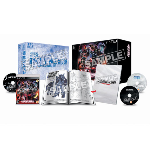 機動戦士ガンダム サイドストーリーズ Limited Edition [PS3]【限定版】 | GUNDAM.INFO
