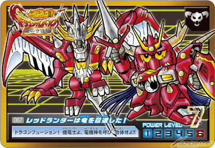 カードダス「SDガンダム アルティメットバトル」特集【第1回