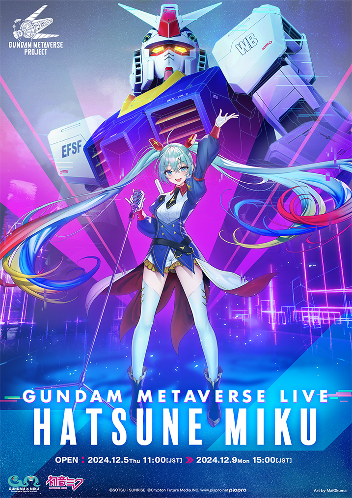 GUNDAM METAVERSE LIVE HATSUNE MIKU