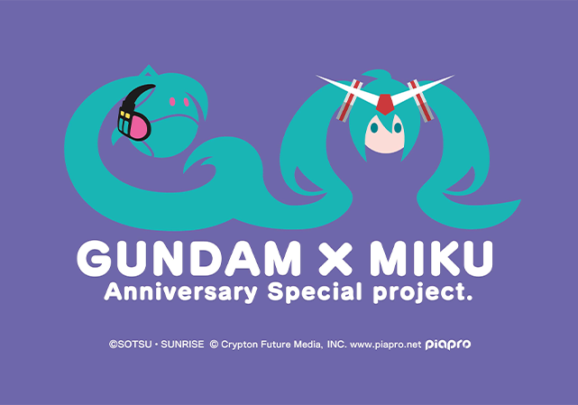 GUNDAM X MIKU Anniversary Special project. ©SOTSU SUNRISE ©Crypton Future Media, INC. www.piapro.net piapro