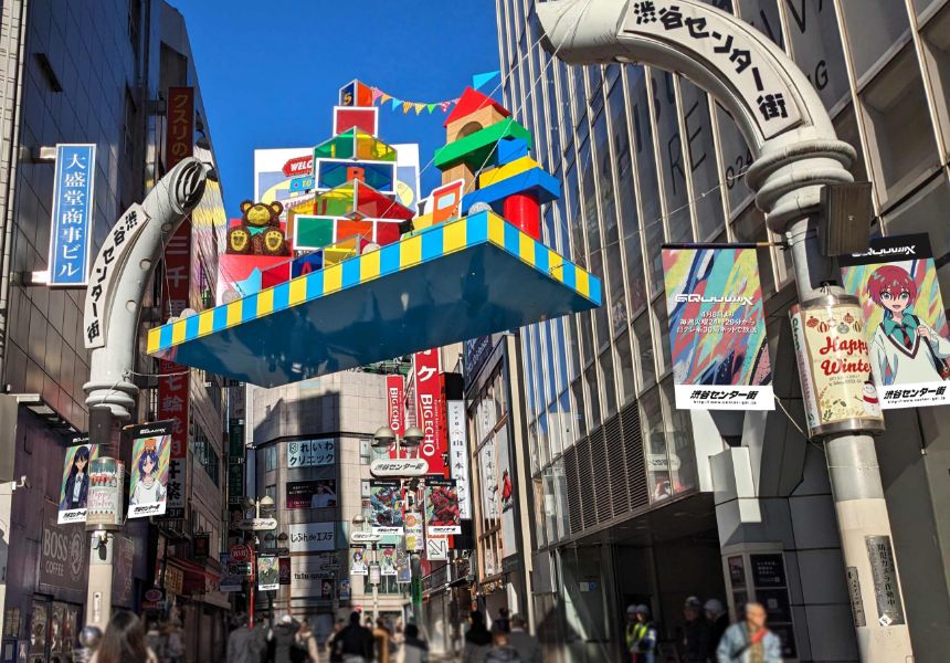 渋谷センター街の風景