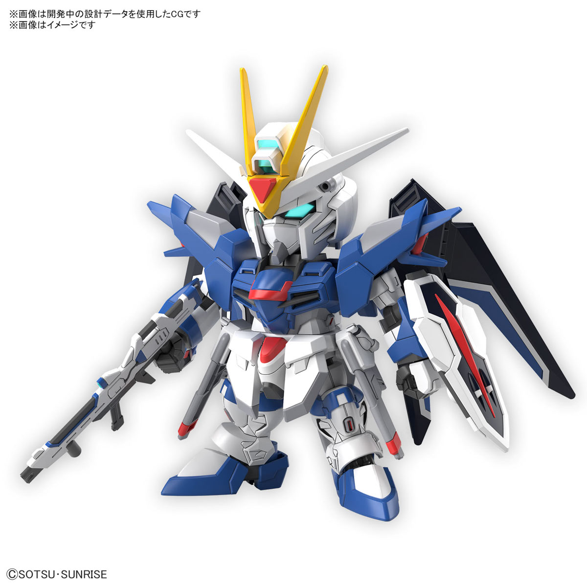 GUNDAM SEED FREEDOM SPECIAL CATALOG 2024