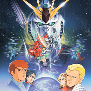 Abemaにて 機動戦士ガンダム 逆襲のシャア 7月25日配信決定 Gundam Info