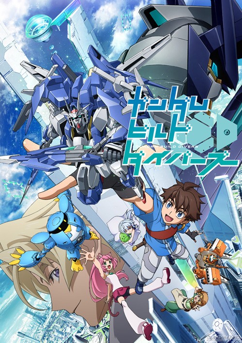 テレビ埼玉にて ガンダムビルドダイバーズ 9月23日24 30より放送スタート Gundam Info