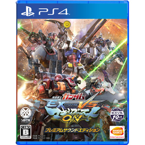 PS4「機動戦士ガンダム EXTREME VS. マキシブーストON」アーケード