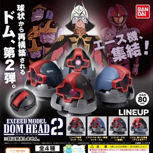 機動戦士ガンダム Exceed Model Dom Head 2 5月第3週より登場 Gundam Info