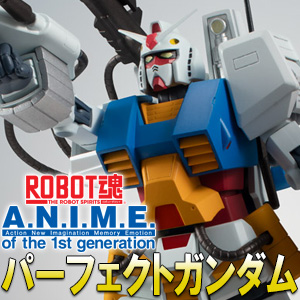 Robot魂 パーフェクトガンダム Ver A N I M E 本日発売 多彩な表情は交換式フェイスパーツで表現 Gundam Info