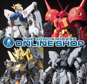 HG ガンダムF91」や「HG シナンジュ・スタイン（ナラティブVer.）」など67点追加！ガンダムベースオンラインショップ本日更新！ | GUNDAM .INFO