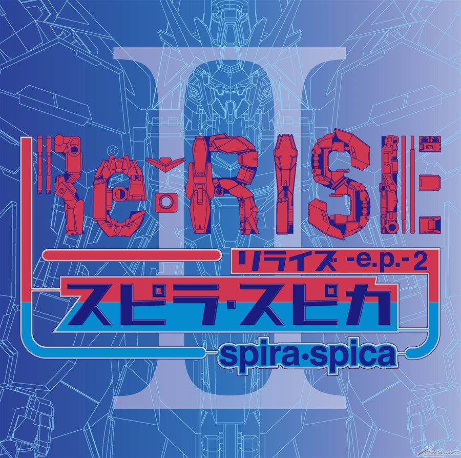 ビルドダイバーズre Rise 2nd Season Edテーマ Twinkle 収録 スピラ スピカ Re Rise E P 2 8月5日発売決定 Gundam Info