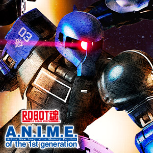 ROBOT魂 旧ザク ver. A.N.I.M.E ～黒い三連星～」本日16時より予約開始