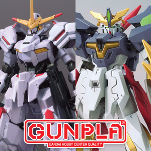 Hg ガンダム端白星 Hgbd R ガンダムイージスナイト 本日発売 Gundam Info