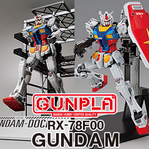 動く実物大ガンダム のガンプラ2種が8 6より特別先行販売 Gundam Factory Yokohama 進捗報告会 配信決定 Gundam Info