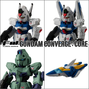 FW GUNDAM CONVERGE:CORE 機動戦士Vガンダム シュラク隊セット」の予約