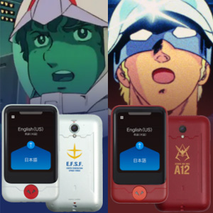 AI通訳機「ポケトーク S」ガンダムEdition「アムロ特別セット