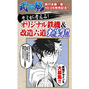 月刊ガンダムエース 年12月号 本日発売 Gundam Info