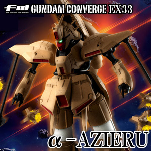 ロボット GUNDAM CONVERGE EX32 Mobile Suit Gundam Thunderbolt FW Gundam Converge EX32 Zaku II