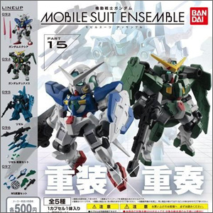 機動戦士ガンダム MOBILE SUIT ENSEMBLE 15」10月第5週より発売 