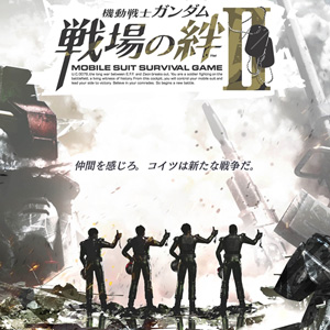 アーケードゲーム 戦場の絆 2月19日より勢力戦 フォーミュラバトルii スタート Gundam Info