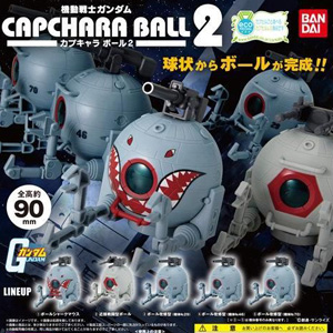 機動戦士ガンダム カプキャラ ボール2 11月第1週より発売 ボールシャークマウス など5種が登場 Gundam Info