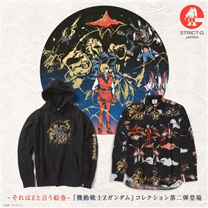 STRICT-G JAPAN「『機動戦士Ζガンダム』白河だるま」12月27日より発売 