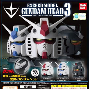 Exceed Model Gundam Head 3 11月第3週より順次発売 Gundam Info