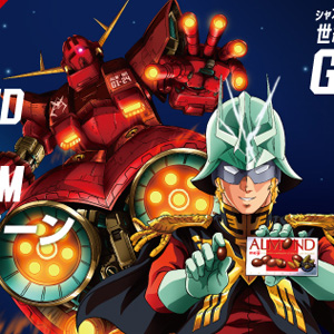 Almond Gundam 全国のローソンにてプレゼントキャンペーンが本日スタート Gundam Info