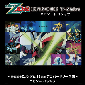 バンコレ にてアクリルロゴディスプレイex 機動戦士ガンダムzz Age 本日より予約開始 Gundam Info