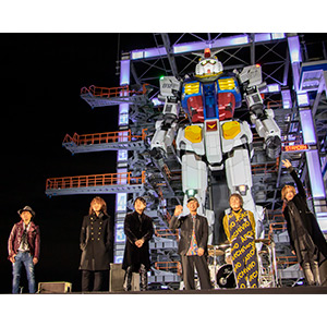 オープニングセレモニーに富野総監督 Luna Sea登場 Gundam Factory Yokohama 関連記事まとめ Gundam Info