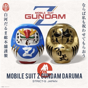 Strict G Japan 機動戦士zガンダム 白河だるま 12月27日より発売 Zガンダム 百式が登場 Gundam Info