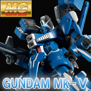 Mg ガンダムmk V 本日13時より予約開始 明貴美加監修のもと完全新規造形で立体化 Gundam Info
