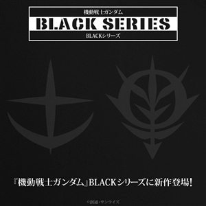 バンコレ 機動戦士ガンダム Blackシリーズ マーク 新作7種 本日より予約開始 Gundam Info