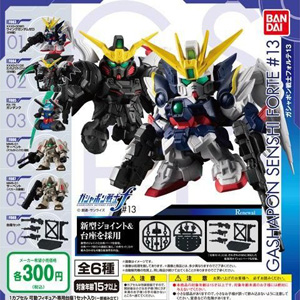 機動戦士ガンダム ガシャポン戦士フォルテ13」2月第2週より発売